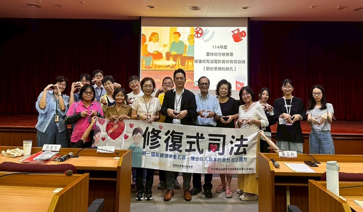 930電影賞析之張富鈞主任檢察官_鄭書琴主任觀護人與修復促進者更保同仁等大合照.jpg
