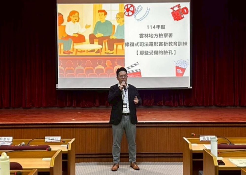 930電影賞析之張富鈞主任檢察官致詞.jpg