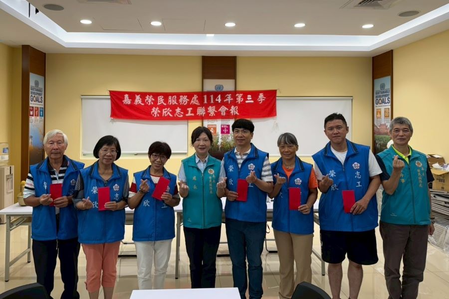 嘉義榮服處處長許淑菁前排左4頒贈慰勉金予協助榮民眷災害復原有功志工榮服處總_.jpg