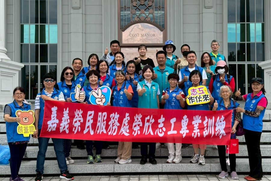 嘉義榮服處辧理志工專業訓練參訪藝術景觀園區_0.jpg