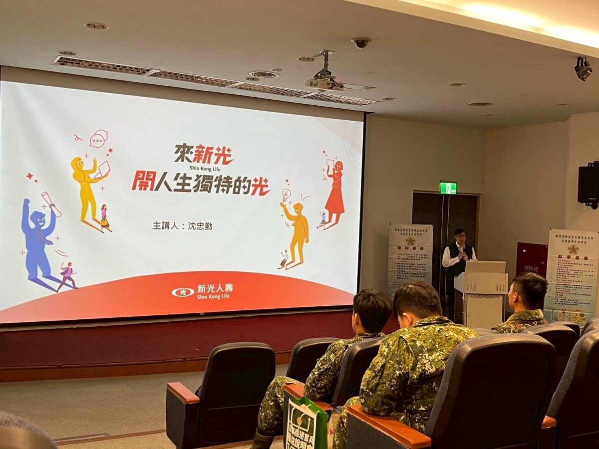 屆退官兵職涯諮詢_2.jpg
