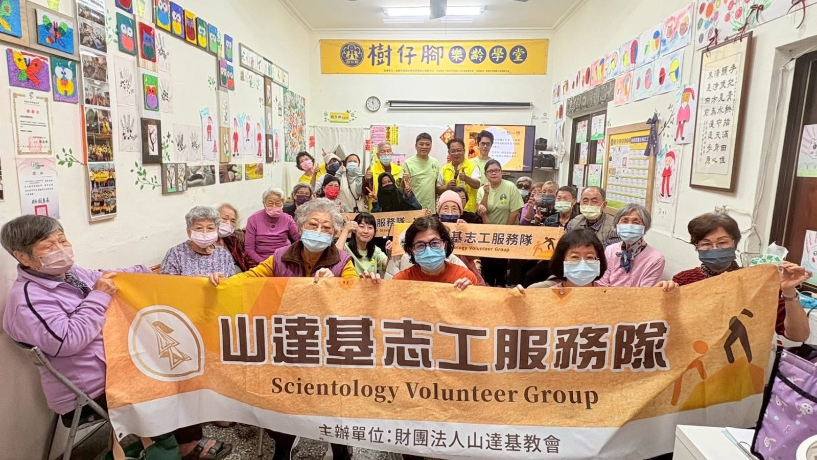 山達基志工服務隊前往樹仔腳樂齡學堂帶來公益講座.jpg