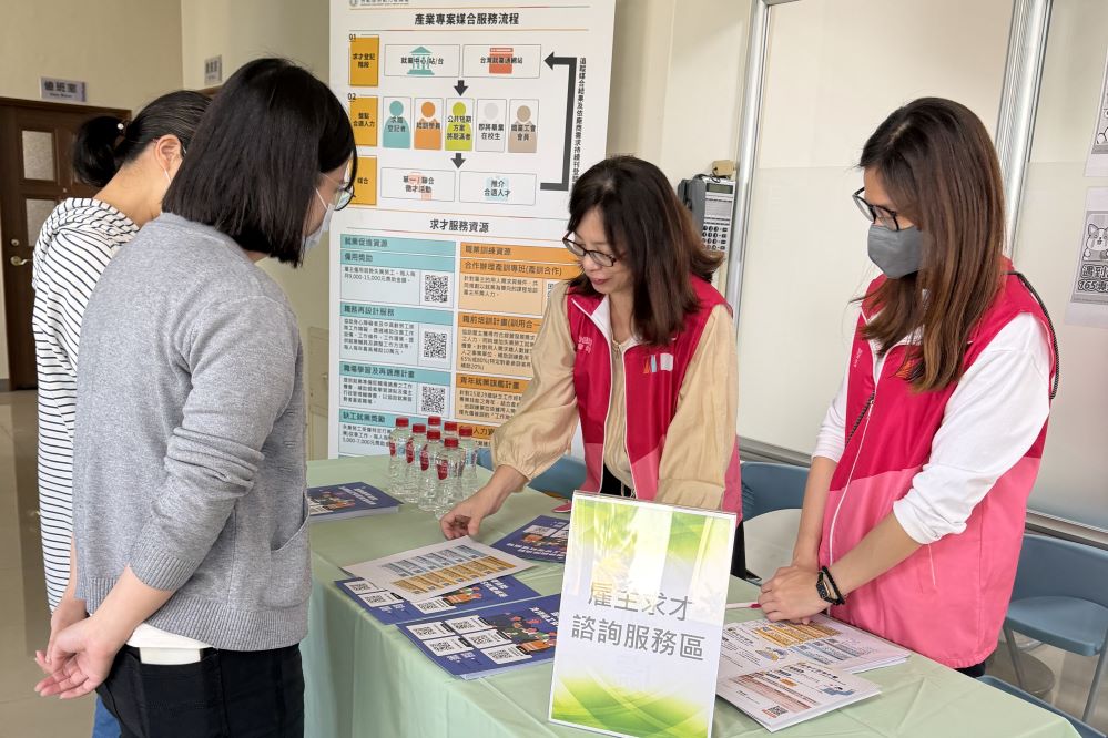 座談會現場設有雇主服務諮詢專區提供一對一諮詢協助企業即時掌握勞動部相關政策.jpg