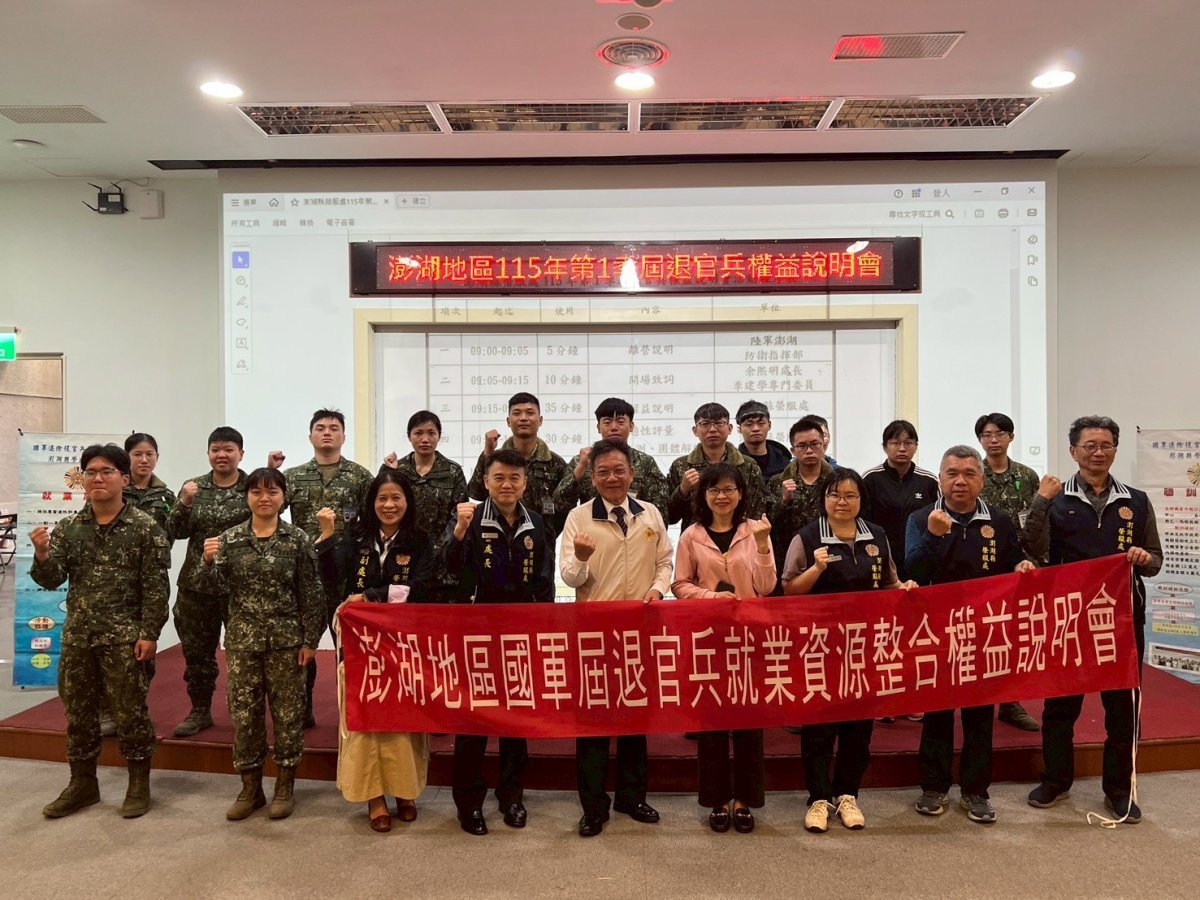李建學專委中余煕明處長中左林玉彩副處長左三李麗英科長中右及與會官兵合影_2.jpg