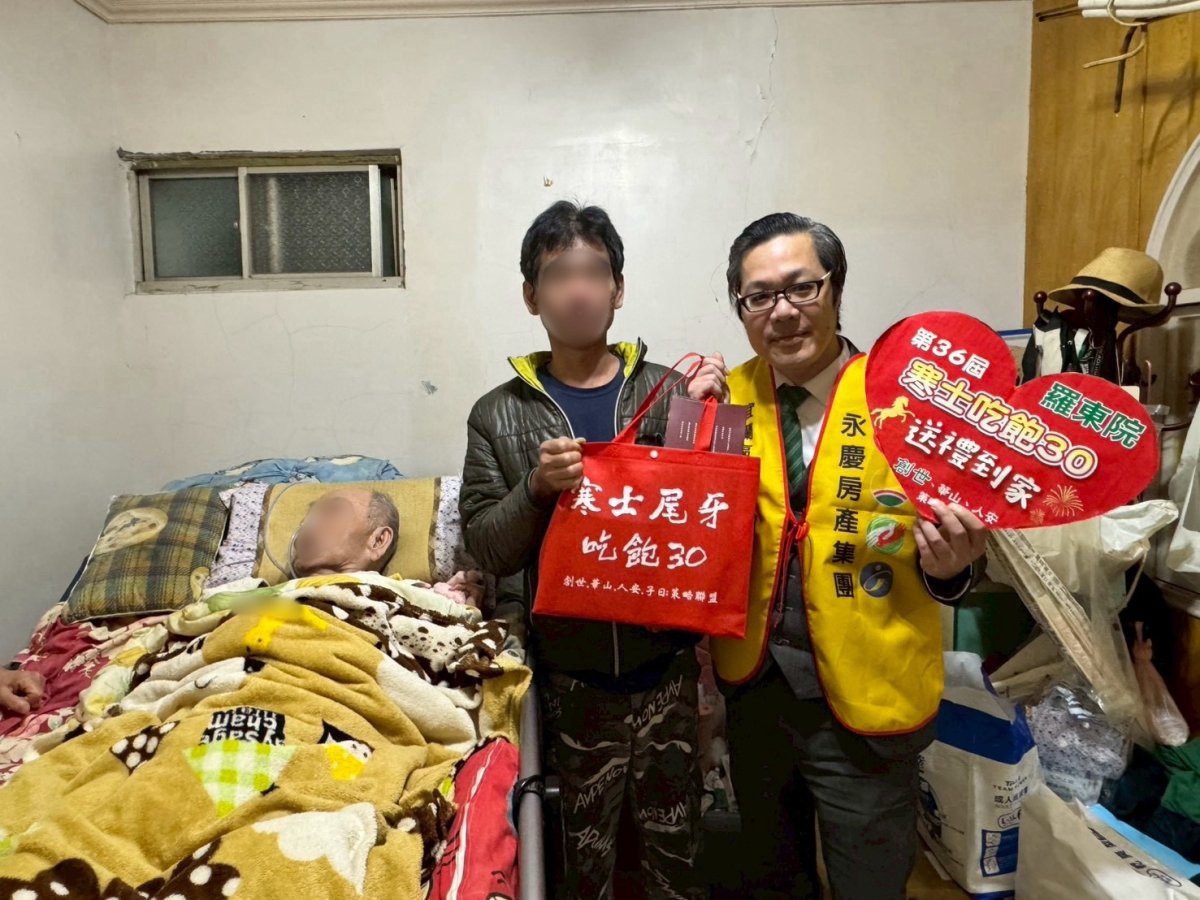 永慶房產宜蘭經管會張志豪會長和創世基金會一起前往服務對象家中進行寒士吃飽30_送禮到家行動親手將年節物資送至床邊.jpg