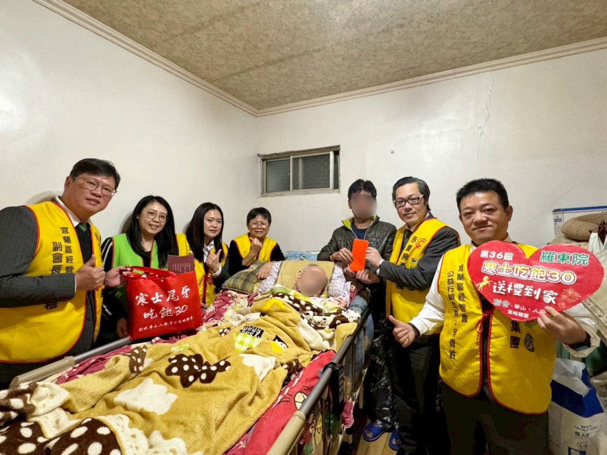 永慶房產宜蘭經管會會長張志豪右2主委吳齊鉎右1與創世基金會羅東院院長劉佩晶左2一同到訪植物人家庭傳遞年節關懷與祝福.jpg