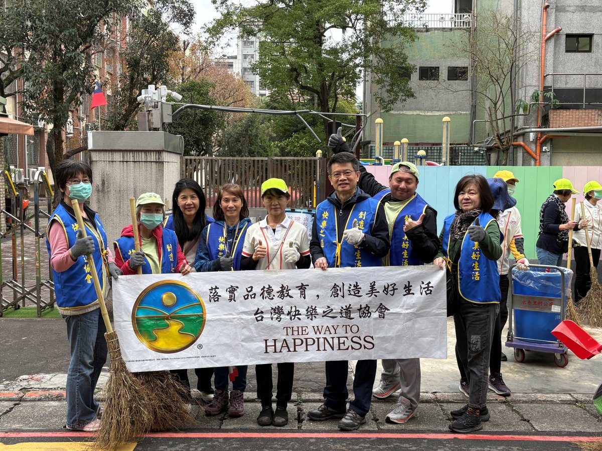 永春里許蕙蘭里長與台灣快樂之道協會志工共同清潔改善環境.jpg