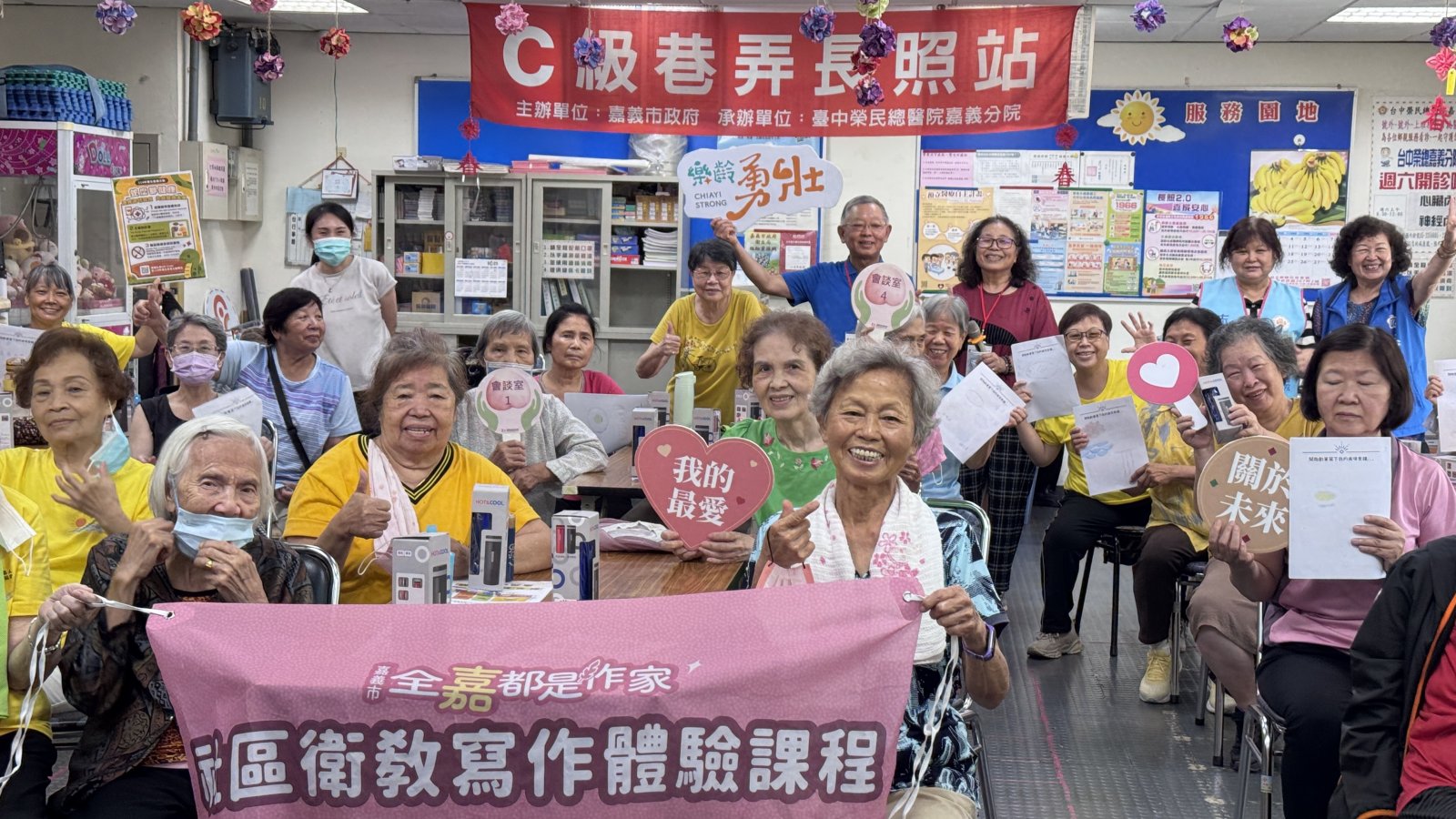 社區體驗課程大合照.jpg