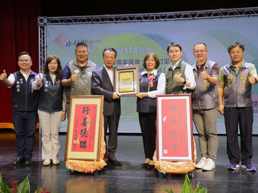績優宗教團體有新港奉天宮獲獎.jpg