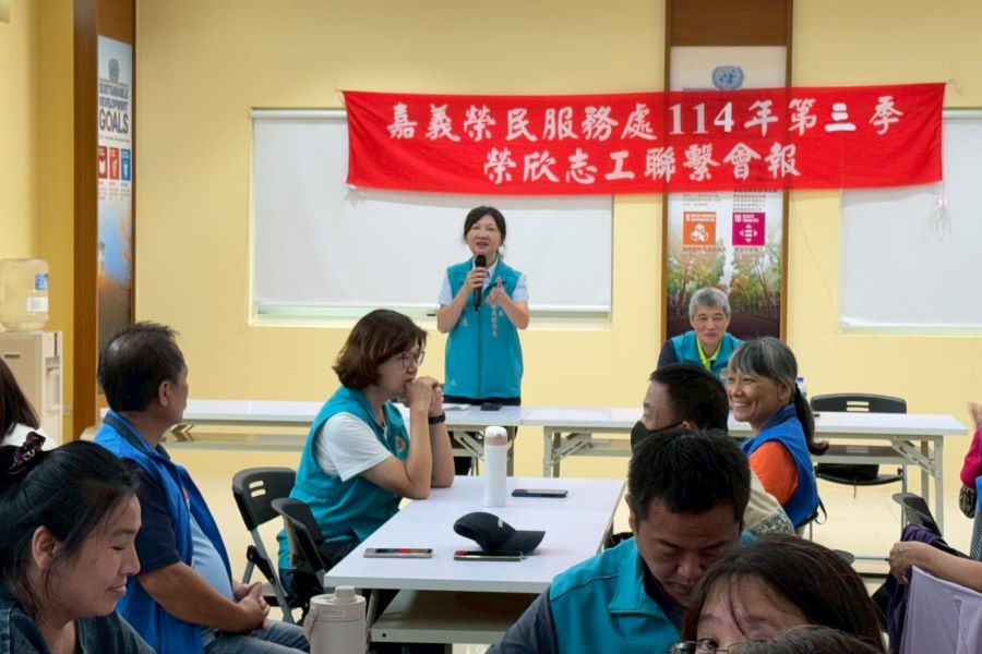 許淑菁處長主持志工聯繫會報_0.jpg