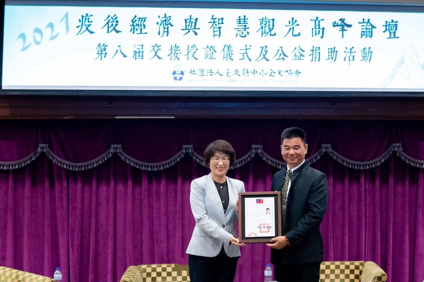 圖說-臺東縣饒縣長頒發感謝狀.jpg