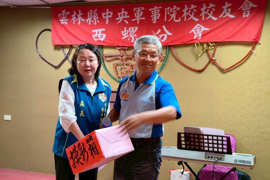 圖3-姚辰蕙處長左與雲林縣中央軍事院校校友會西螺分會郭誌銘分會長右一起摸彩抽出_0.jpg