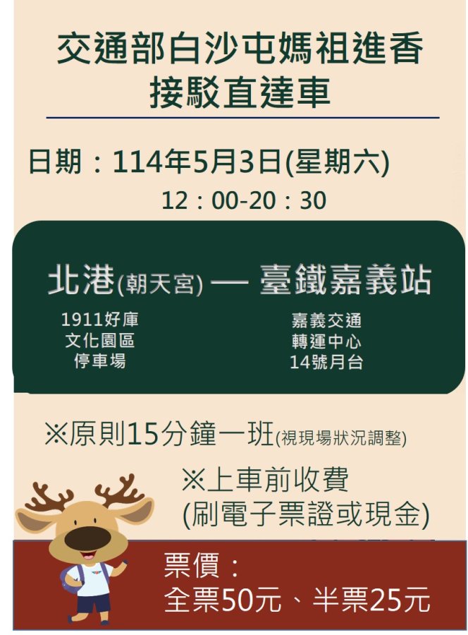 宣傳圖_0.jpg