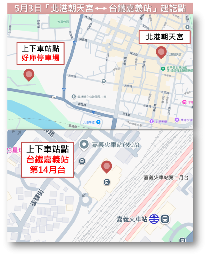 路線站位置圖_0.png